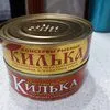 рыбные консервы с истёкшим сроком  в Владивостоке 2