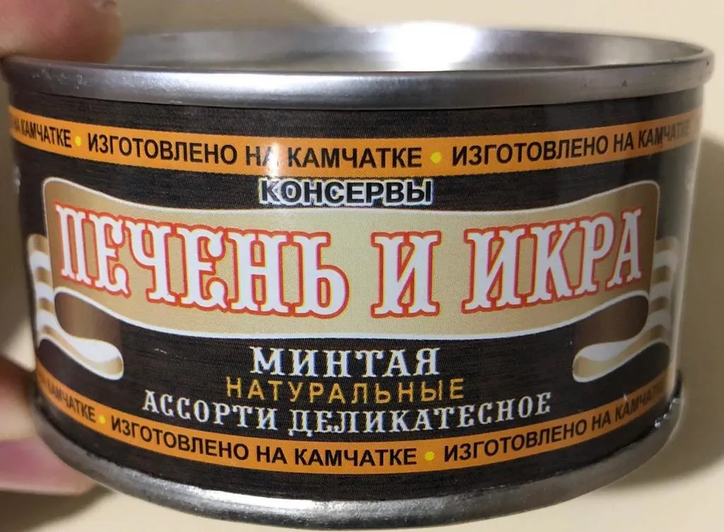 рыбные консервы с истёкшим сроком  в Владивостоке