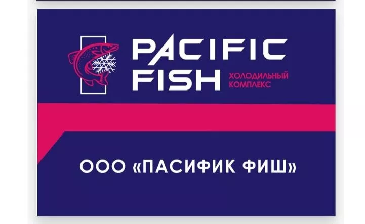 минтай бг и вся тихоокеанская рыба в Владивостоке и Приморском крае