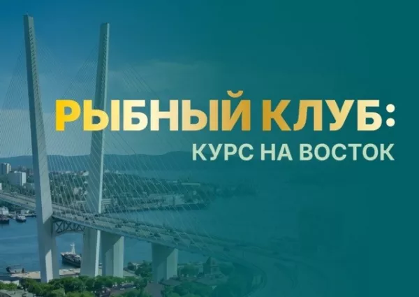 Иллюстрация новости