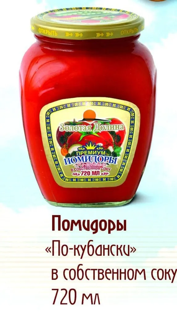 фруктово-ягодная, грибная, овощная консе в Владивостоке 11