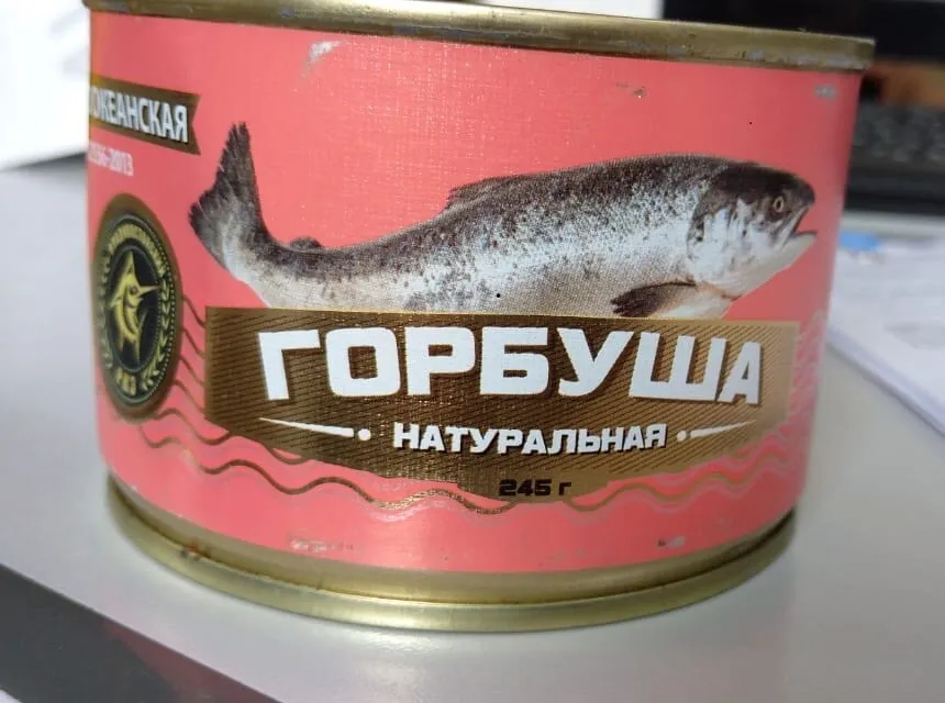 консервы рыбные от производителя в Владивостоке 3