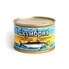 консервы рыбные от производителя в Владивостоке 4