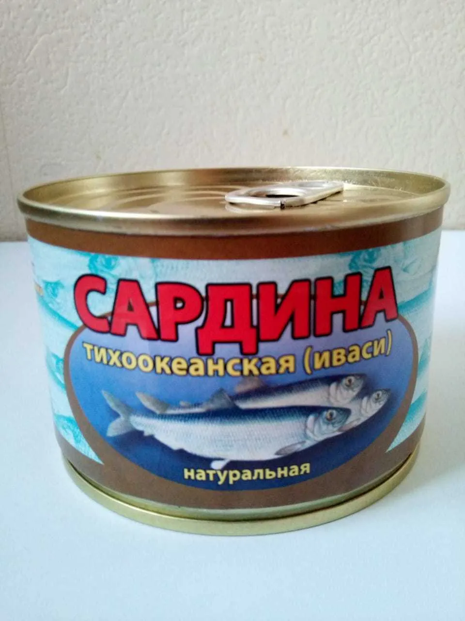 консервы рыбные от производителя в Владивостоке
