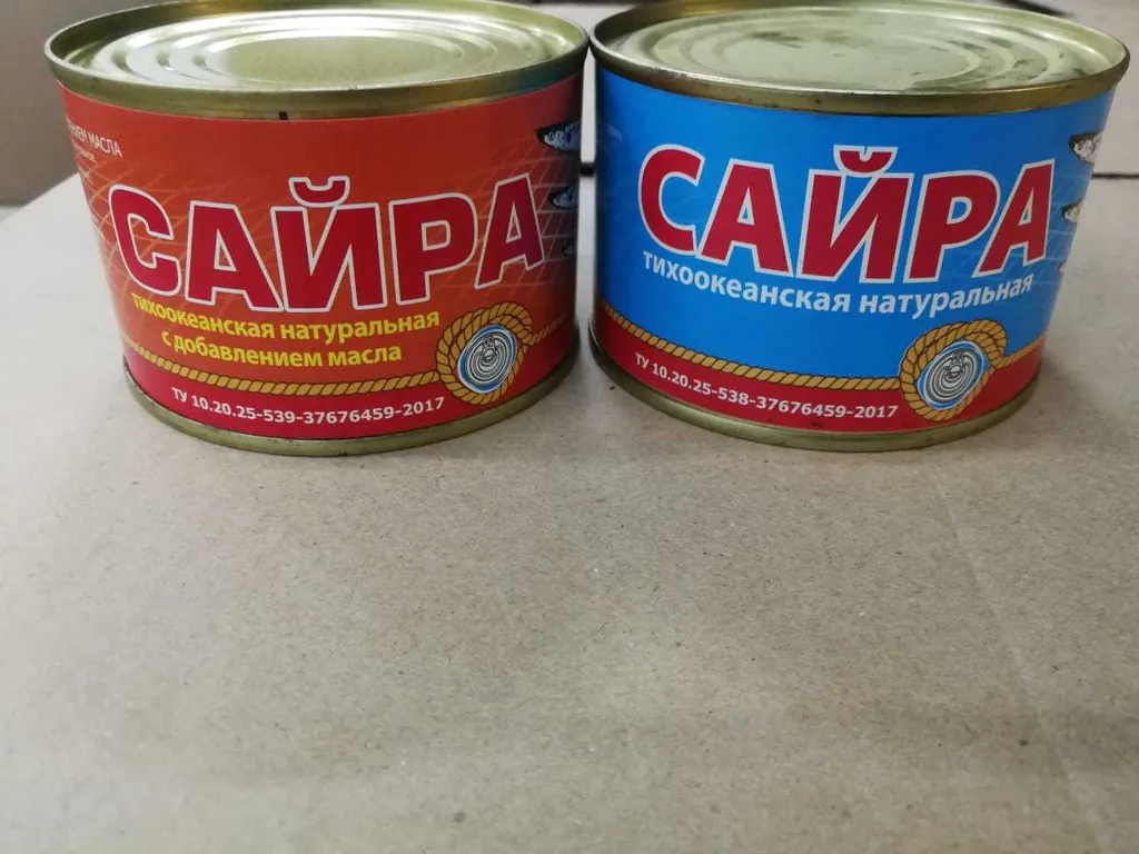 консервы рыбные от производителя в Владивостоке 3