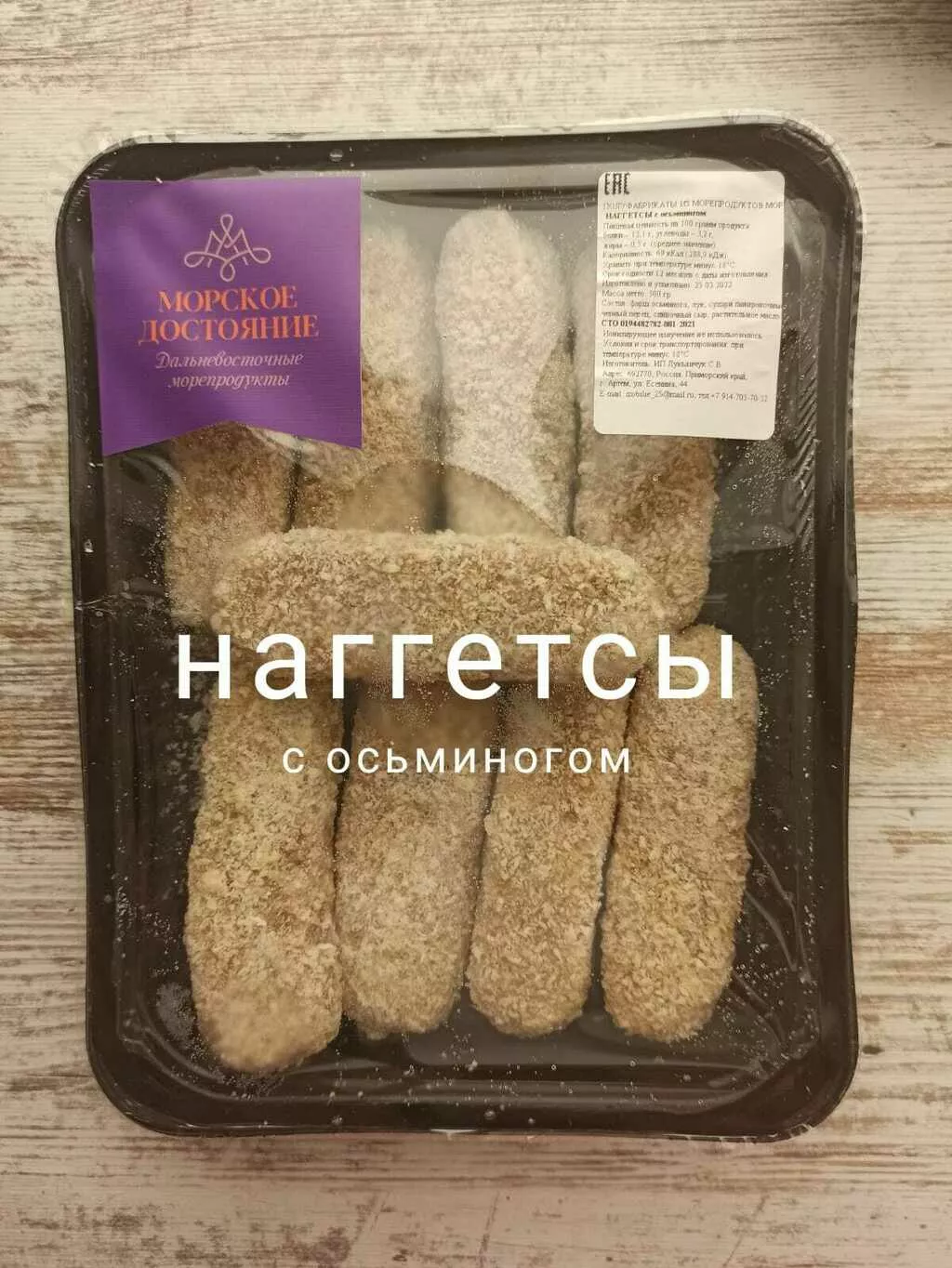 наггетсы с осьминогом и творожным сыром в Владивостоке