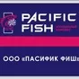 минтай бг и вся тихоокеанская рыба в Владивостоке и Приморском крае 3