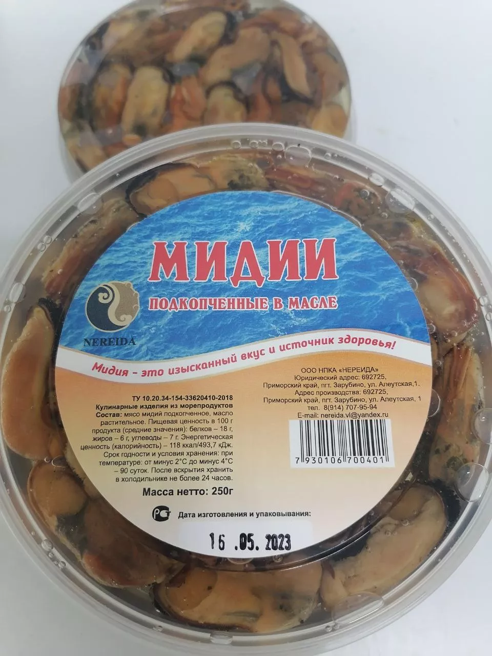 мидии подкоченные в масле 250 гр в Владивостоке и Приморском крае