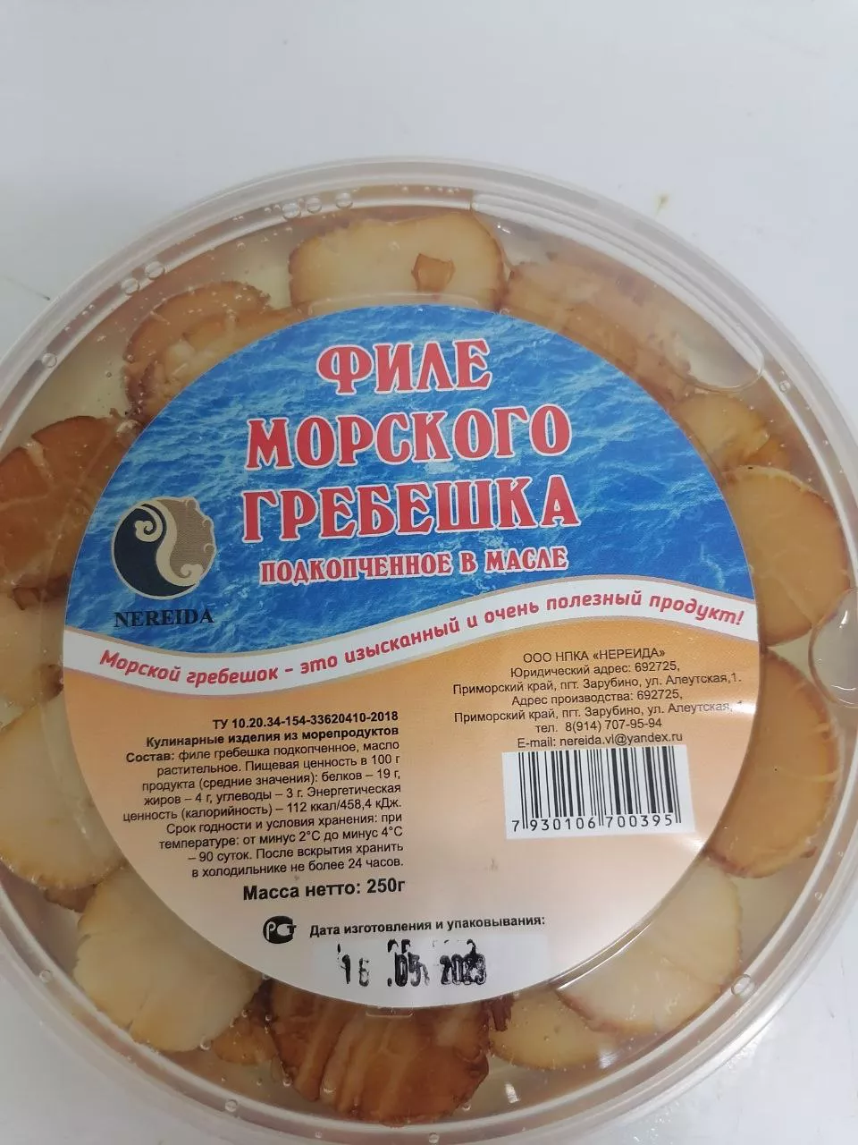 филе морского гребешка подкоп. в масле в Владивостоке и Приморском крае 2