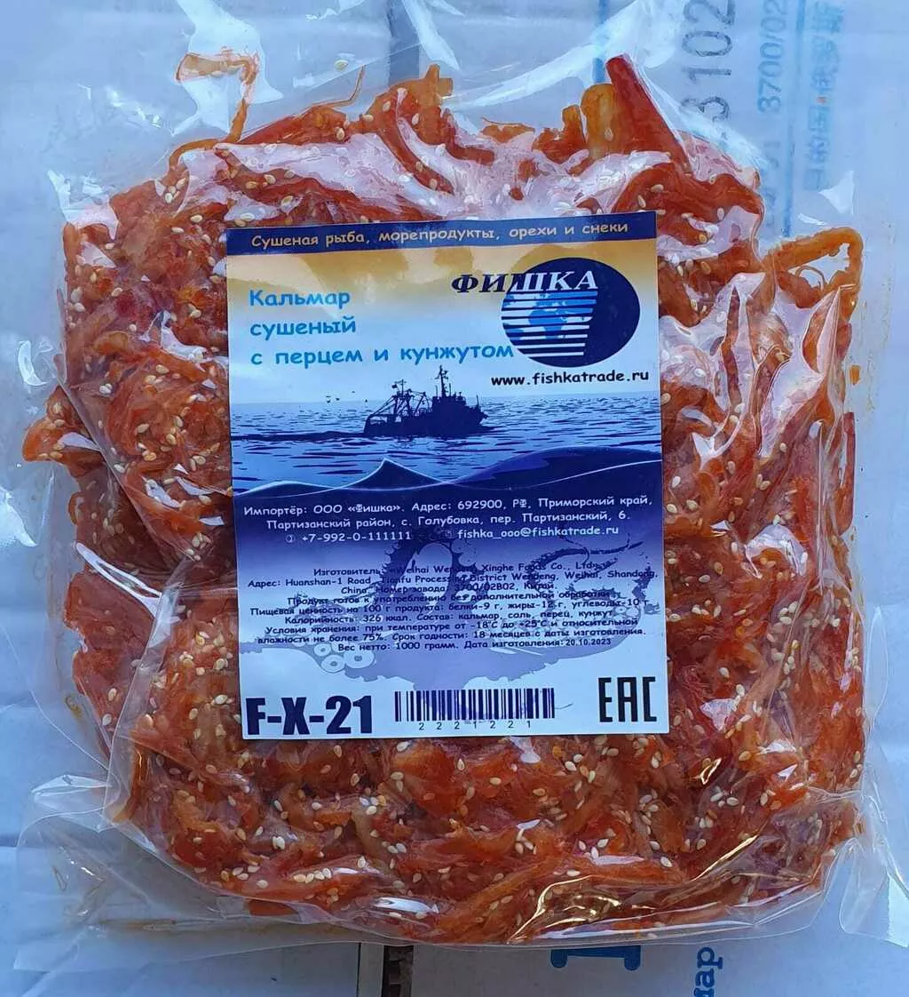 кальмар со вкусом краба (мясо-стружка)  в Владивостоке