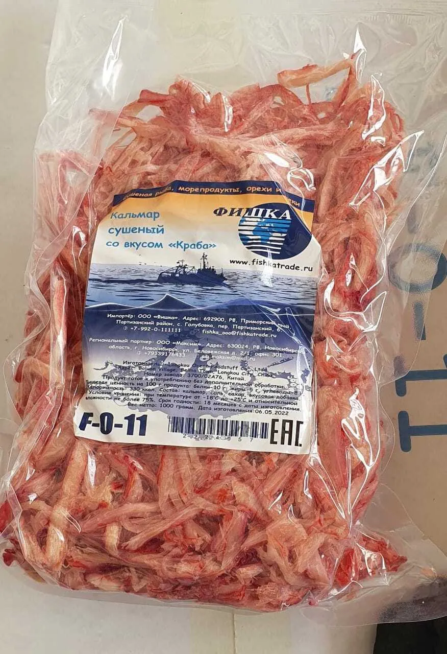 кальмар со вкусом Краба (мясо-стружка)  в Владивостоке