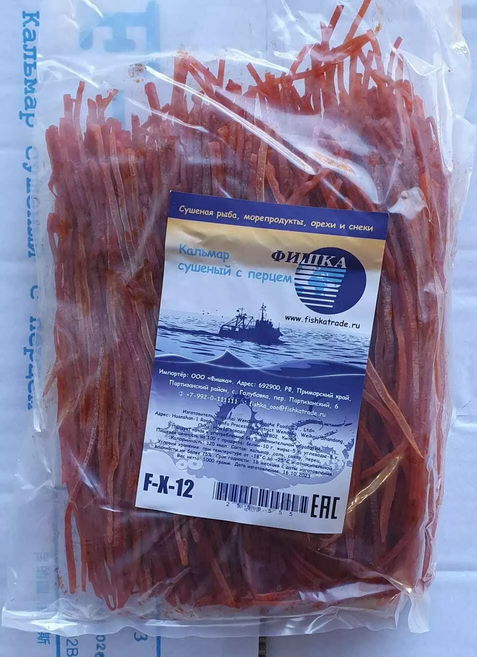 кальмар со вкусом краба (мясо-стружка)  в Владивостоке 2