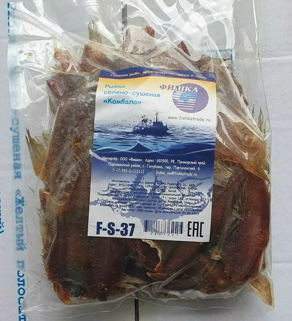 осьминог солено-сушеный (пяточки)  в Владивостоке 9